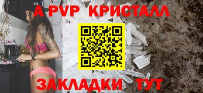 крисы Кандалакша
