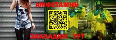 крисы Кандалакша