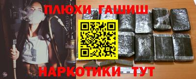 крисы Кандалакша