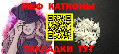 крисы Кандалакша