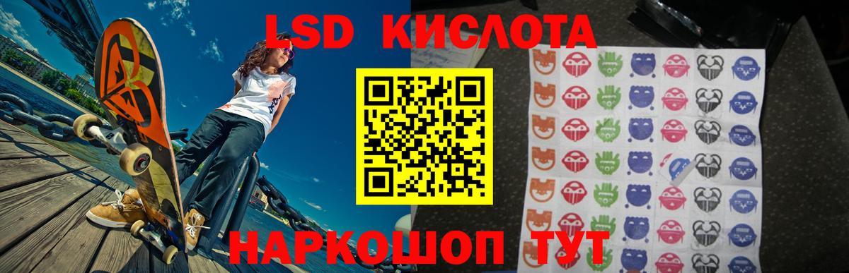 Нижний Тагил  LSD-25 экстази ecstasy  ЛСД экстази ecstasy  Вход с VPN 