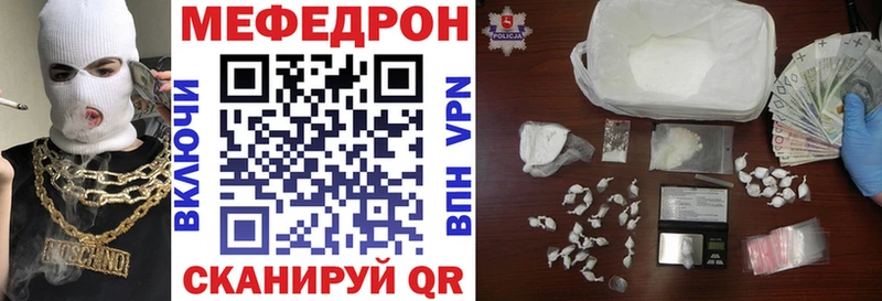 Меф mephedrone  гидра tor  Нижний Тагил  цена  
