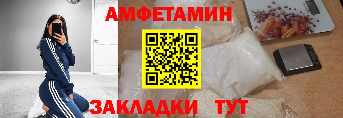 Метамфетамин  Метамфетамин Декстрометамфетамин 99.9%  Вход с VPN  Нижний Тагил 