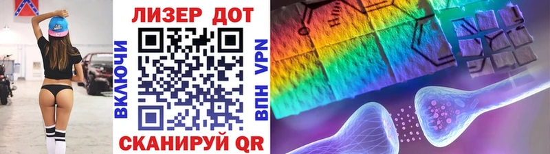 Марки N-bome 1,8мг купить MEGA tor Нижний Тагил