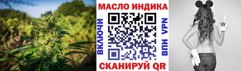 ТГК жижа Нижний Тагил