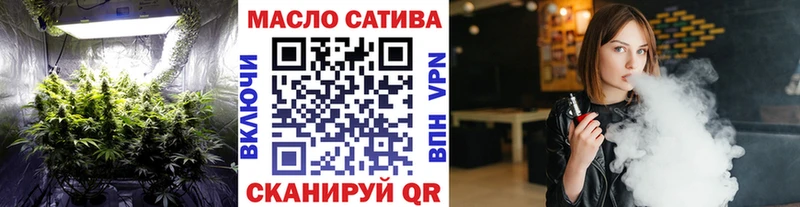 купить   Нижний Тагил  Дистиллят ТГК жижа 