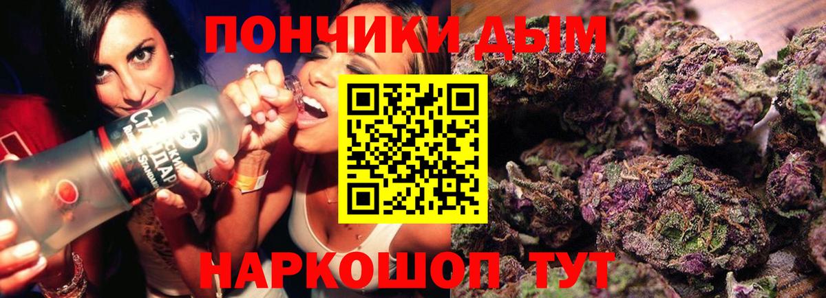 Бошки марихуана семена Нижний Тагил
